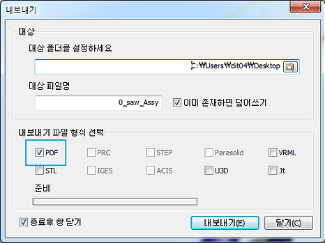 3dpdf_2