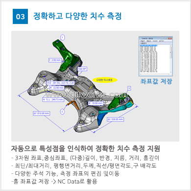 modview-Basic_03