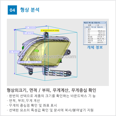 modview-Basic_04