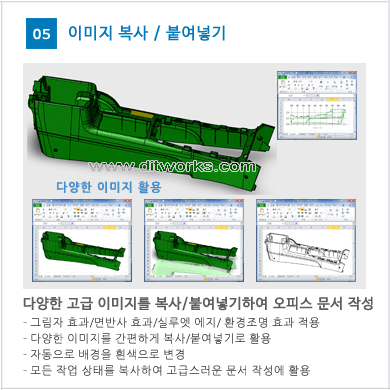 modview-Basic_05