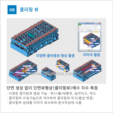 modview-Basic_08