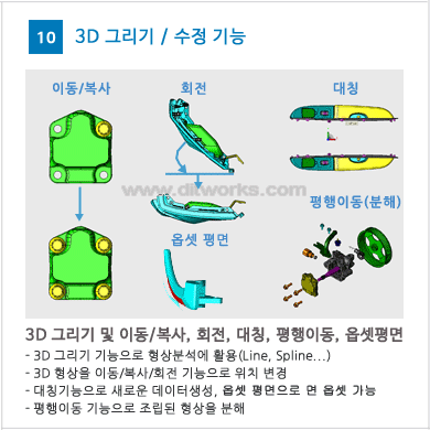 modview-Basic_10
