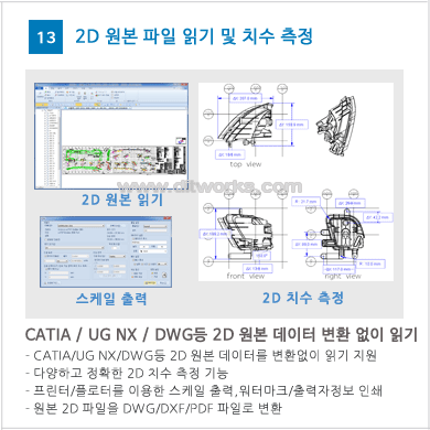modview-Basic_13