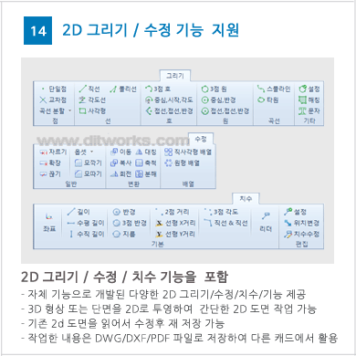 modview-Basic_14