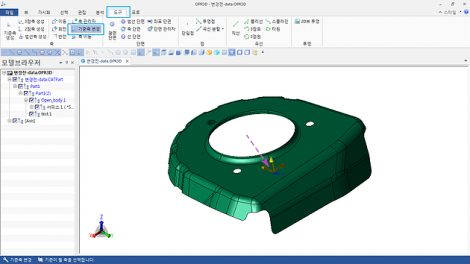 axis_setup_5