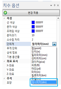 vup_2.9.2_1