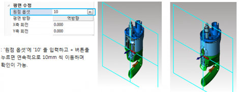 vup_2.9.2_4