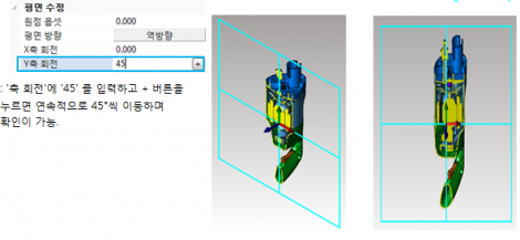 vup_2.9.2_5
