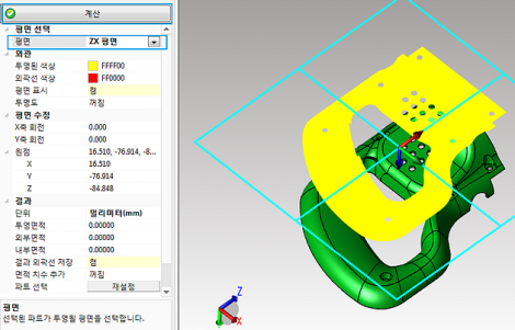 projection area_2