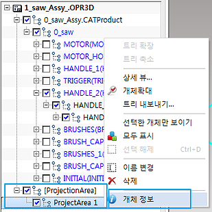 projection area_4