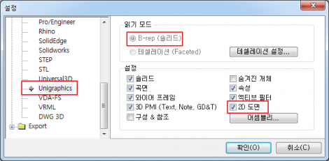 file_Option_1