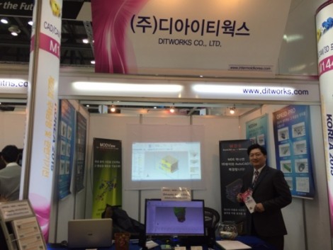 intermold2015_1_540x405