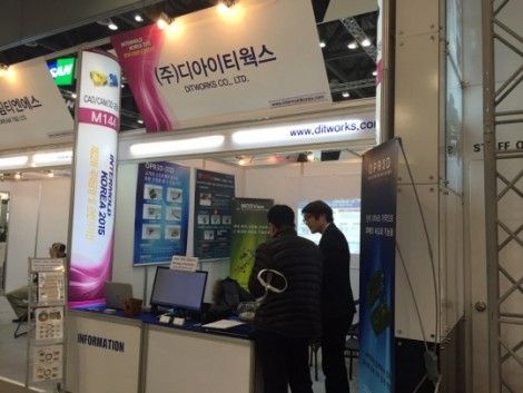 intermold2015_2_540x405