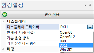 디스플레이_1
