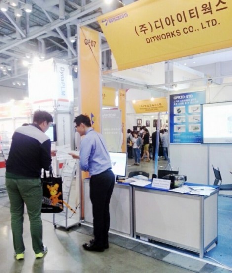부산국제기계대전_BUTECH2015_1