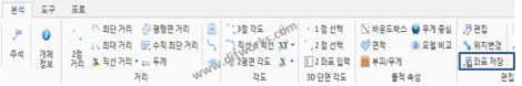 홀좌표수정_5