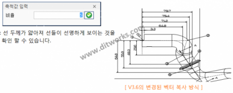 2dpdf저장_4-540x217 (1)