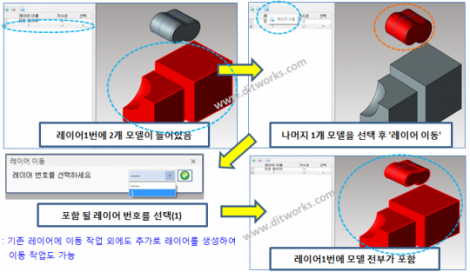 버전업3.6.0_11-540x313