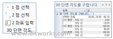 버전업3.6.0_51