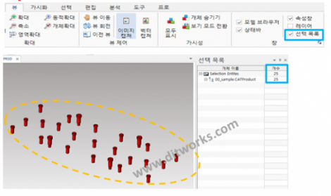 버전업3.7.0_11-540x320