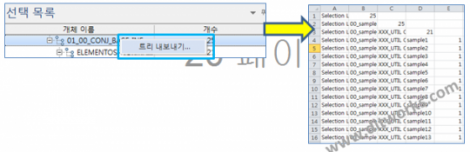 버전업3.7.0_21-540x175