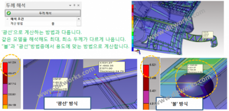 버전업3.7.0_31-540x263