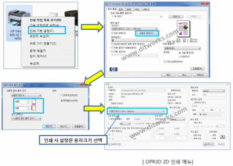 버전업3.7.0_51-540x385