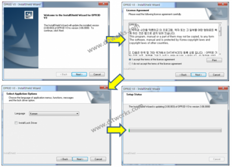 자동업데이트_5-540x389