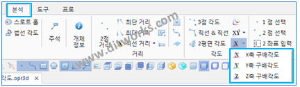 구배각도_1