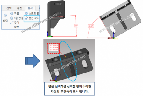 구배각도_3