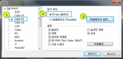 테셀레이션설정_2
