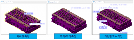 3dxml_2