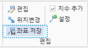 modview_좌표_2