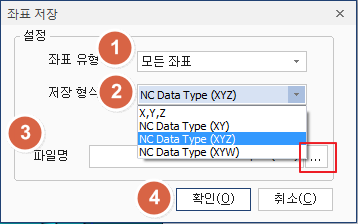 modview_좌표_3