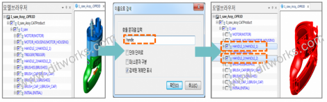 검색_11-900x281