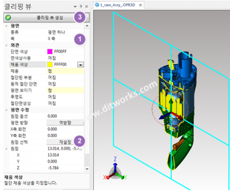 클리핑뷰_11
