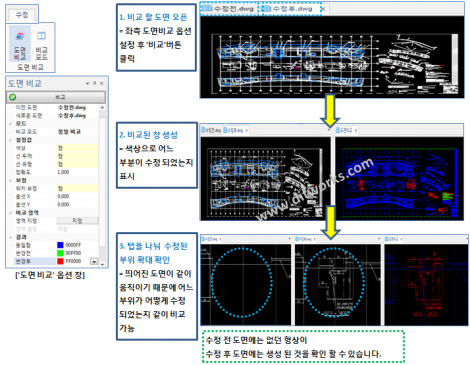 v4버전업_10