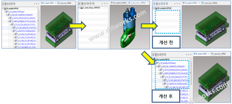 v4버전업_9