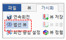뷰제어_1