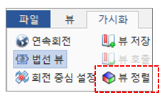 뷰제어_4