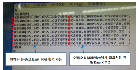 좌표저장원하는문구_1