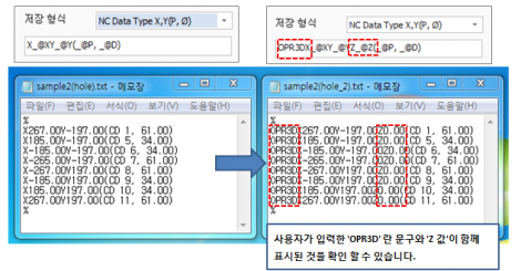 좌표저장원하는문구_4