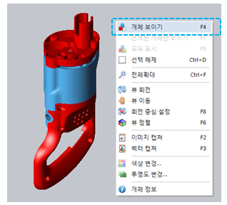 보기모드전환_31