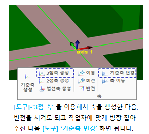 기준홈을이용한_4