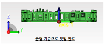 기준홈을이용한_5
