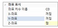높이_2