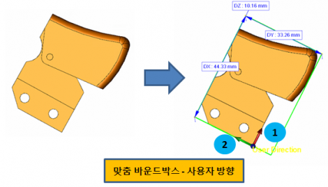 맞춤바운드박스_4