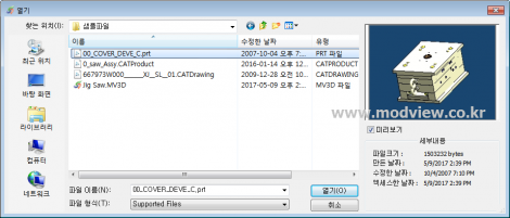 modview_v9_파일미리보기_디아이티