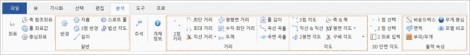 OPR3DV4_분석메뉴