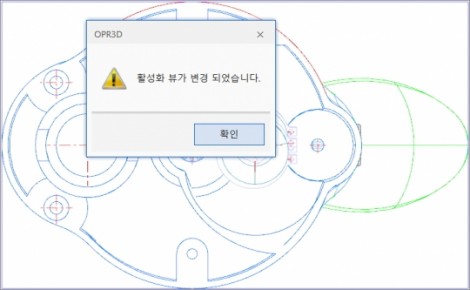2D-마우스-오른쪽버튼_뷰활성화-1